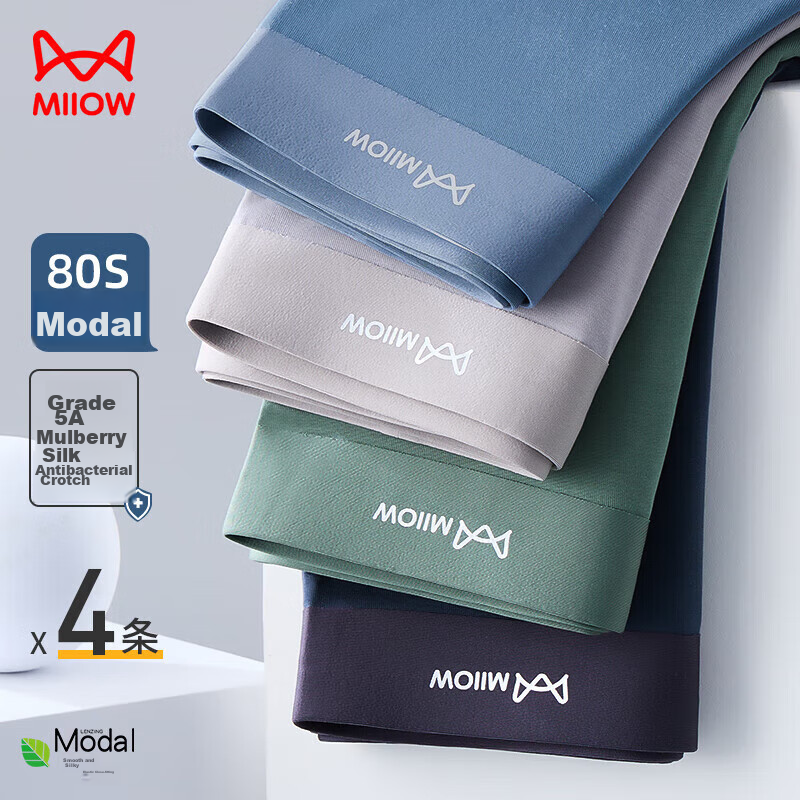 Maoren Men's Underwear, Boxer Briefs, 80-Count Modal, Mulberry Silk Gusset, Skin...