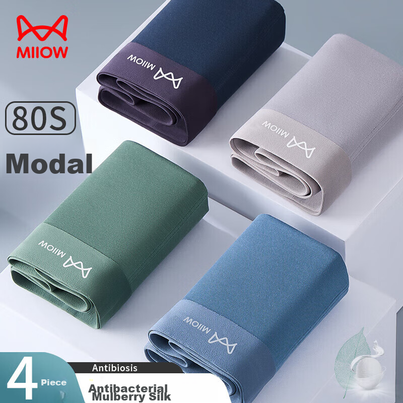 Maoren Men's Underwear, Boxer Briefs, 80-Count Modal, Mulberry Silk Gusset, Skin...