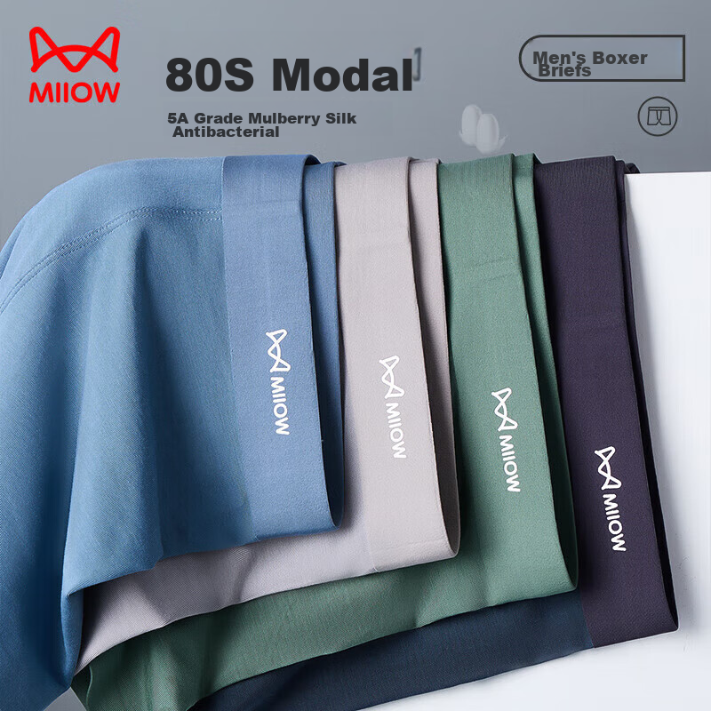 Maoren Men's Underwear, Boxer Briefs, 80-Count Modal, Mulberry Silk Gusset, Skin...
