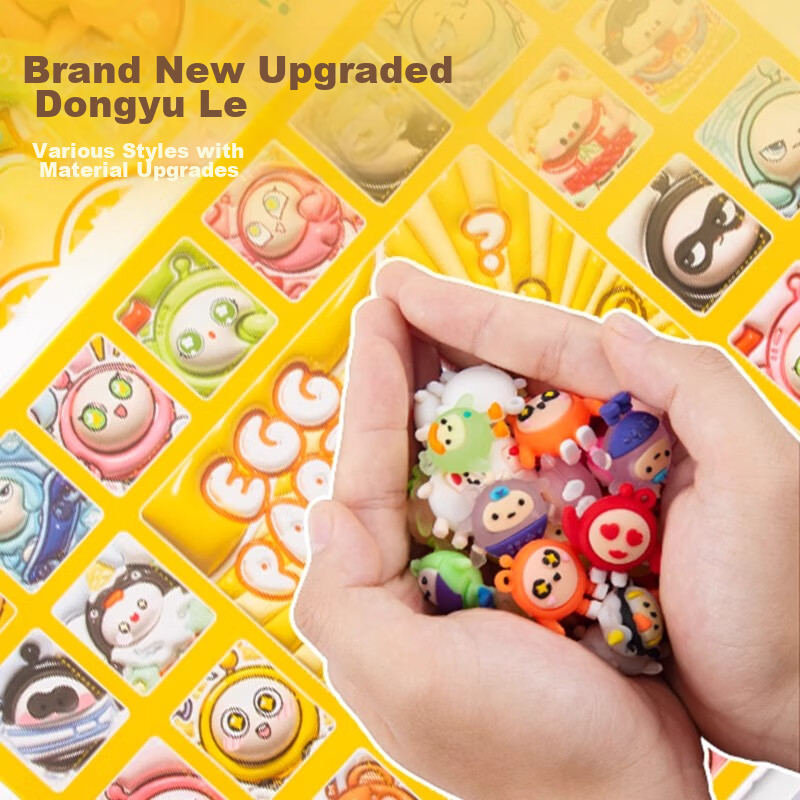 Lezhe Kuluomi Egg Party 80-Hole Blind Box Toy for Boys And Girls Aged 3-6 Poke A...