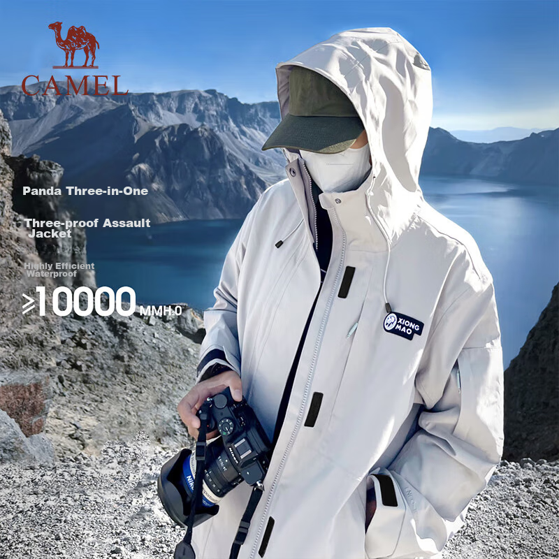 CAMEL [Panda Series] Outdoor 3-In Mountaineering Jacket 31155 Oak Gray, Women's...