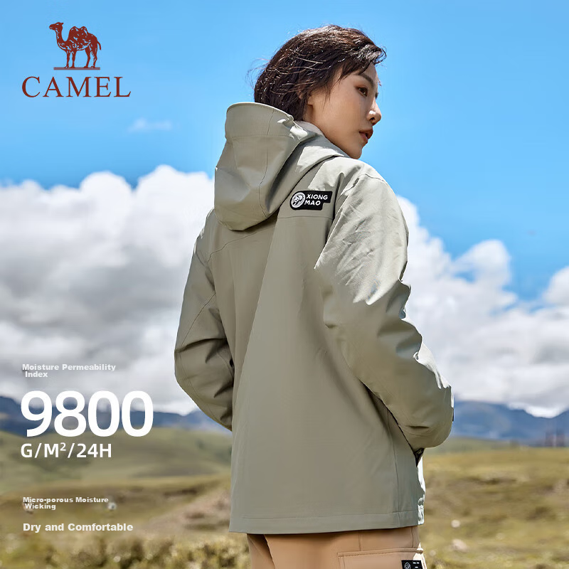 CAMEL [Panda Series] Outdoor 3-In Mountaineering Jacket 31155 Oak Gray, Women's...