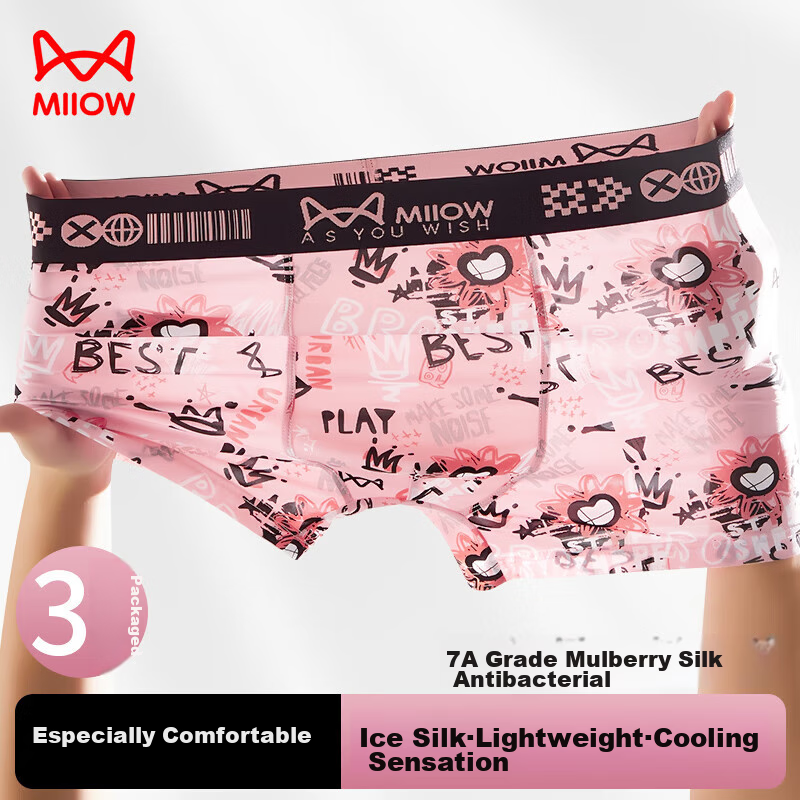 Maoren Silk-Crotch 7A Grade Antibacterial Men's Underwear, Men's Boxer Briefs, I...