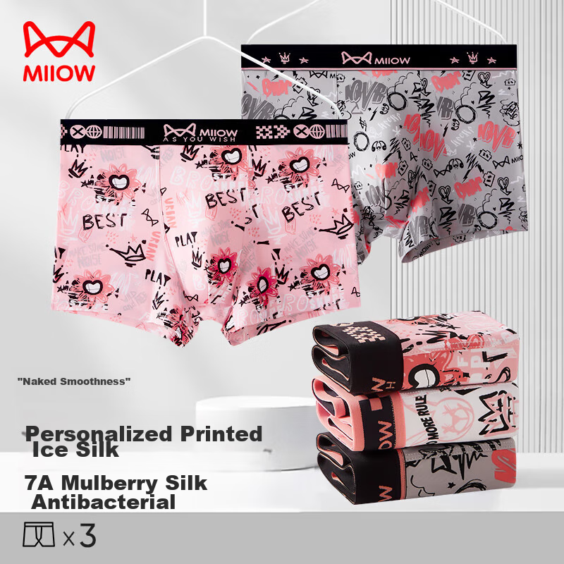 Maoren Silk-Crotch 7A Grade Antibacterial Men's Underwear, Men's Boxer Briefs, I...