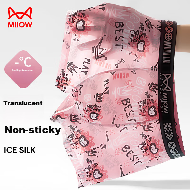 Maoren Silk-Crotch 7A Grade Antibacterial Men's Underwear, Men's Boxer Briefs, I...