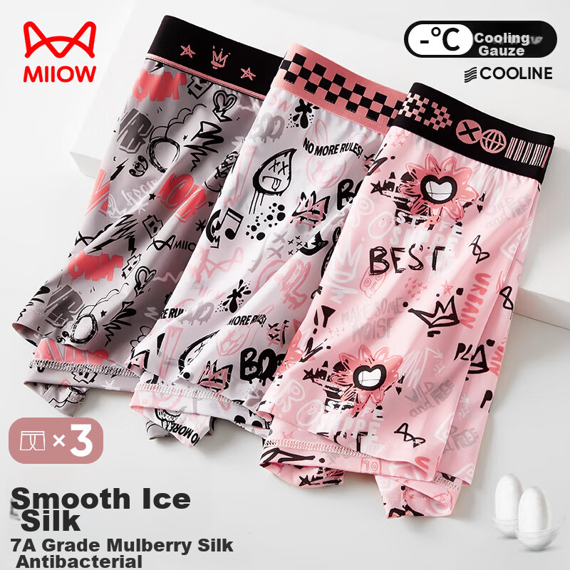 Maoren Silk-Crotch 7A Grade Antibacterial Men's Underwear, Men's Boxer Briefs, I...