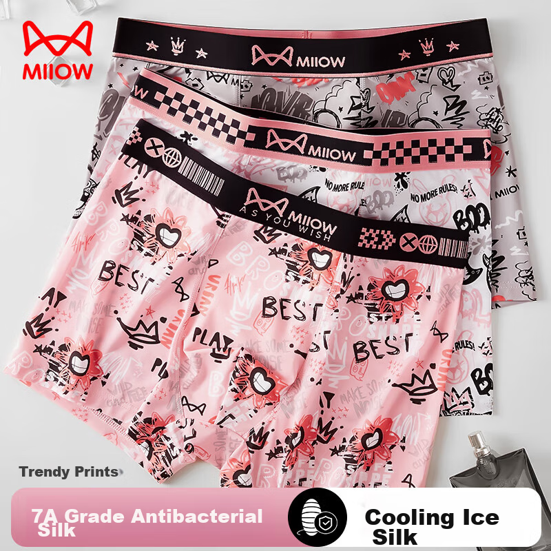 Maoren Silk-Crotch 7A Grade Antibacterial Men's Underwear, Men's Boxer Briefs, I...