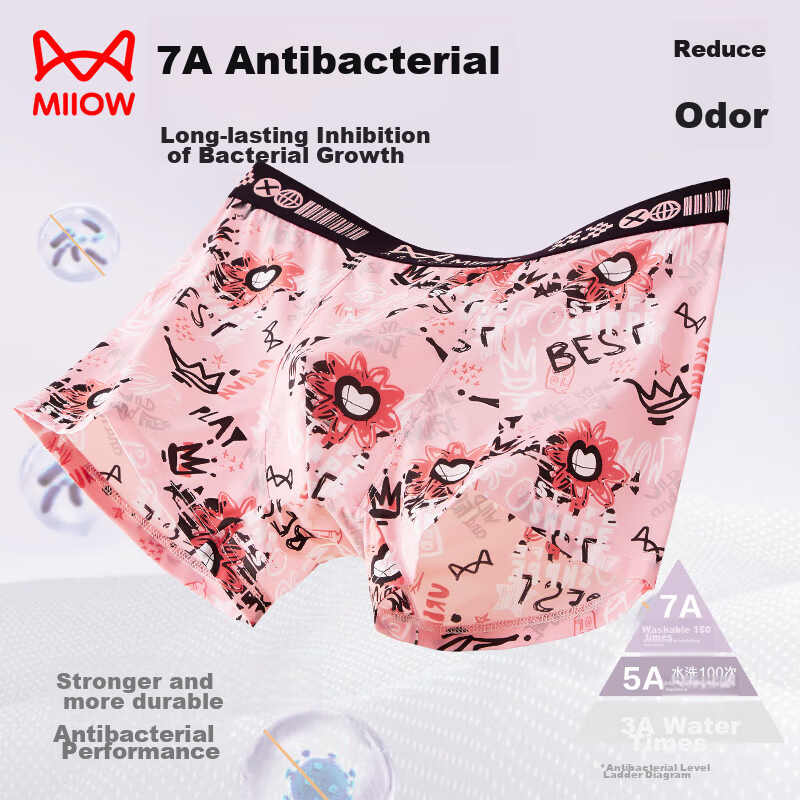 Maoren Silk-Crotch 7A Grade Antibacterial Men's Underwear, Men's Boxer Briefs, I...