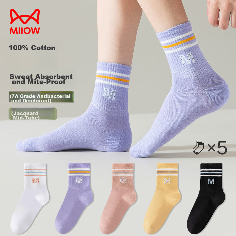 Maoren 5 Pairs of Women's Socks, Pure Cotton, Contrasting Color Striped Mid-Calf...