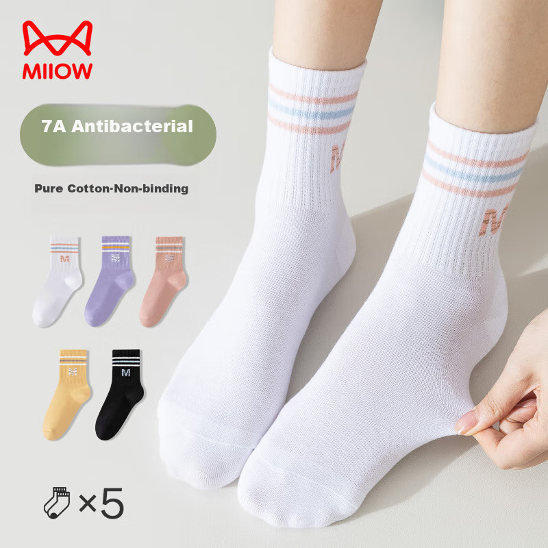 Maoren 5 Pairs of Women's Socks, Pure Cotton, Contrasting Color Striped Mid-Calf...