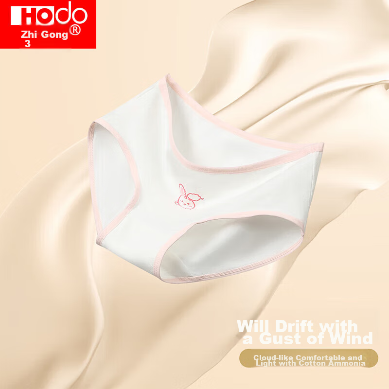 Hongdou Women's Underwear, Pure Cotton Antibacterial Crotch, Weekly Panties, Fre...