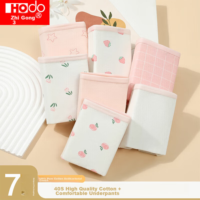 Hongdou Women's Underwear, Pure Cotton Antibacterial Crotch, Weekly Panties, Fre...
