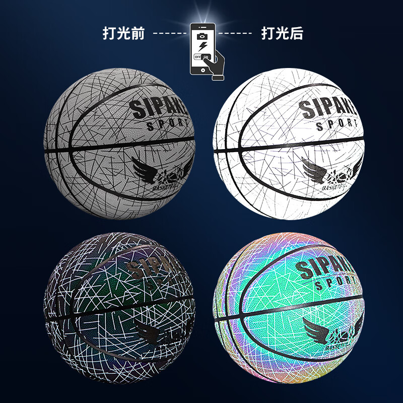 Sparker Reflective Basketball for Youth Students, Competition Indoor And Outdoor...