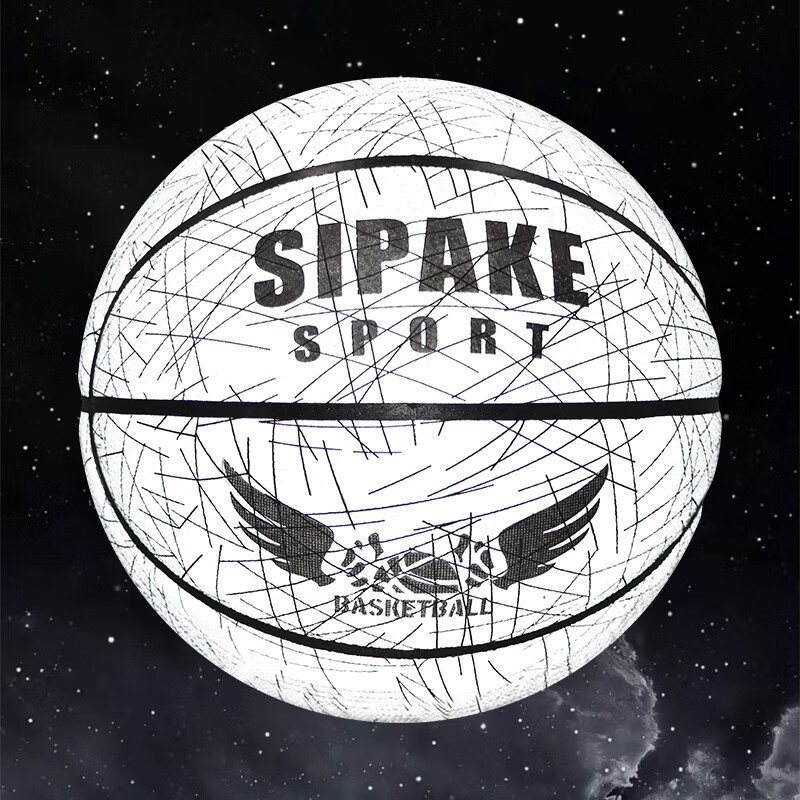 Sparker Reflective Basketball for Youth Students, Competition Indoor And Outdoor...