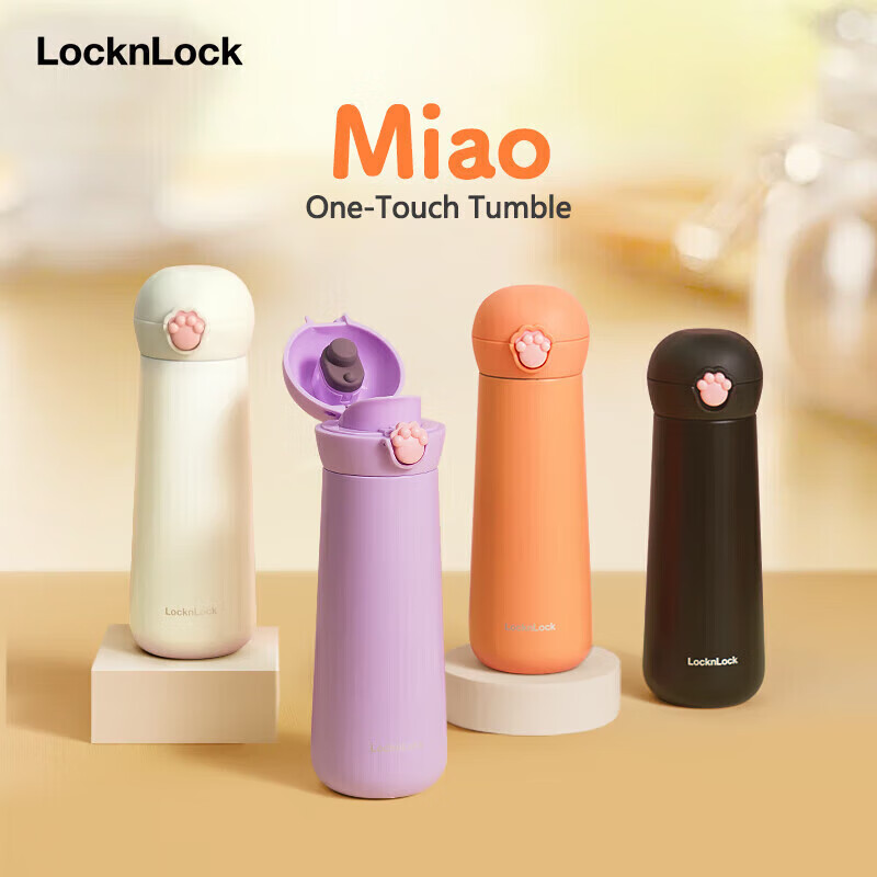 LOCK&LOCK Meow Bouncy Insulated Tumbler, Cute Portable Stainless Steel Water Cup...