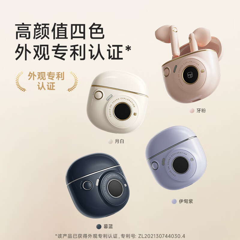 Edifier TO-U3 Plus True Wireless Bluetooth Earbuds, Semi In-Ear Headphones, Comp...