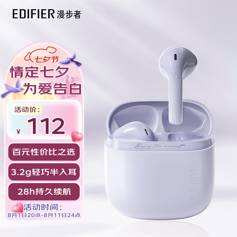 Edifier Zero Air True Wireless Bluetooth Earbuds, Semi In-Ear Headphones, Wirele...