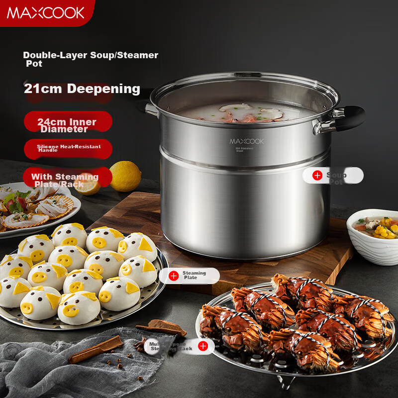 Meichun (Maxcook) Soup Pot, 304 Stainless Steel, Double-Layer Steamer Pot with B...
