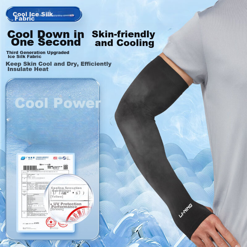 LI-NING Ice Sleeves for Men [Set of Four], Sun Protection Arm Sleeves for Women,...