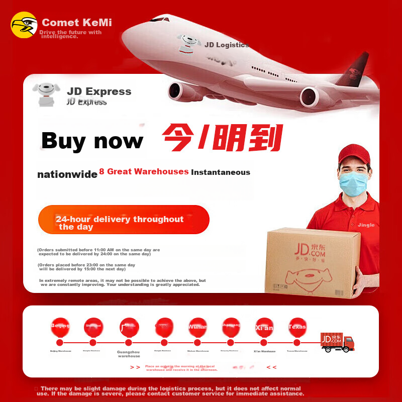 Comet CX06 High-Intensity Lighting Patrol Robot, Security Patrol Machine, Electr...