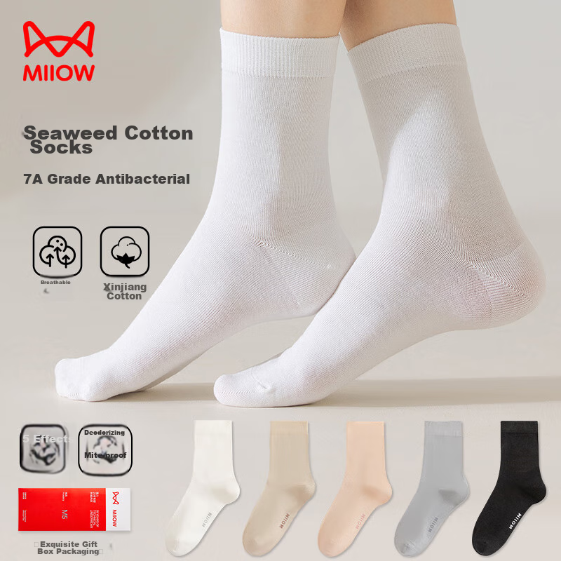Maoren [Alginic Acid Antibacterial And Odor-Resistant] 5 Pairs Women's Socks, So...
