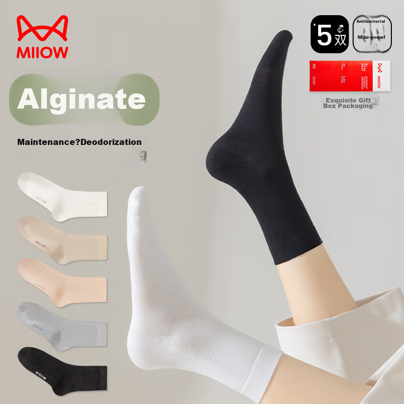 Maoren [Alginic Acid Antibacterial And Odor-Resistant] 5 Pairs Women's Socks, So...