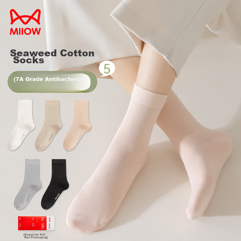 Maoren [Alginic Acid Antibacterial And Odor-Resistant] 5 Pairs Women's Socks, So...