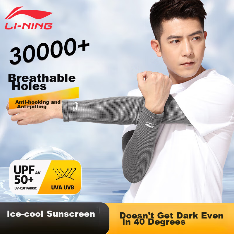 LI-NING Ice Silk Arm Sleeves for Men And Women, Sun Protection Arm Covers, Summe...