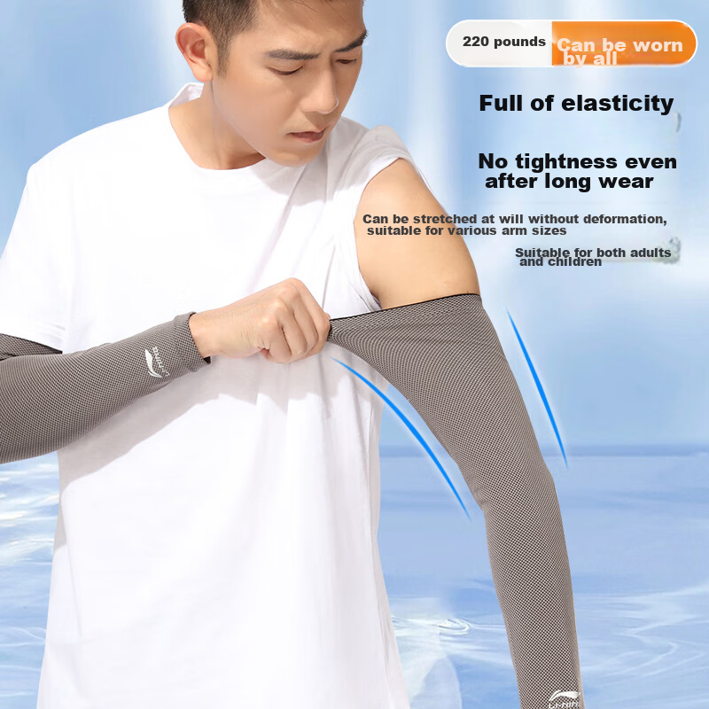 LI-NING Ice Silk Arm Sleeves for Men And Women, Sun Protection Arm Covers, Summe...