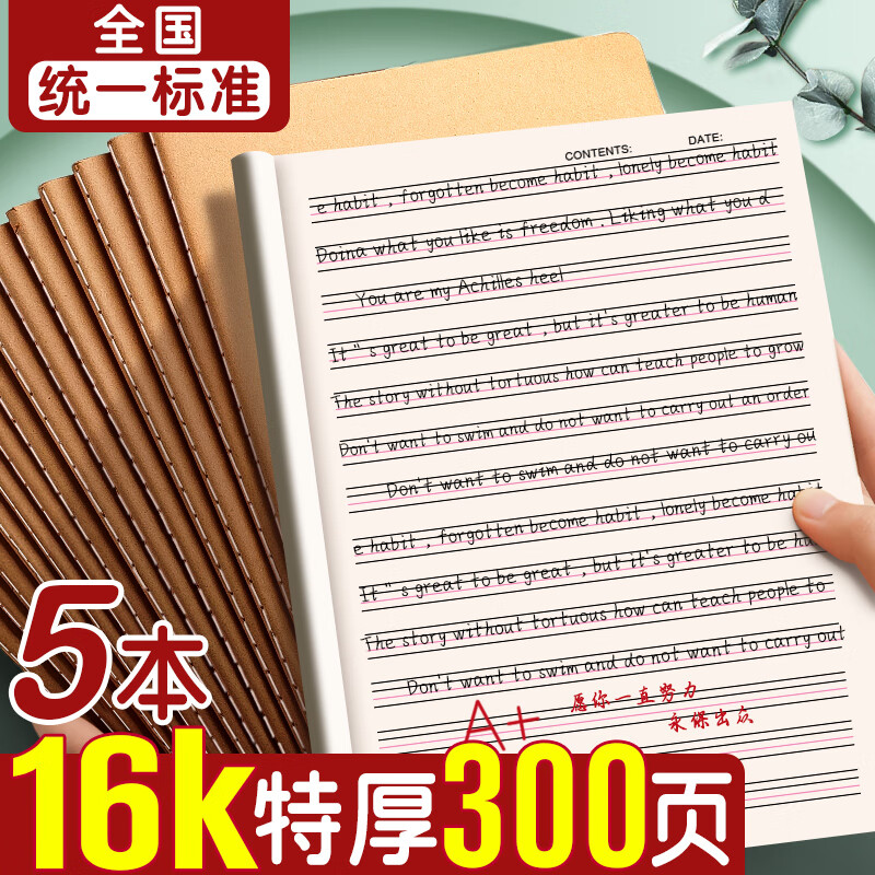 Licao English Notebook 16k14 Grid English Exercise Book for Primary And Middle S...