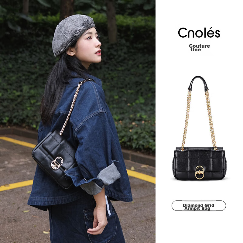 Cnoles [Shen Yue's Choice] Diamond Pattern Handbag, Women's Chain Shoulder Cross...