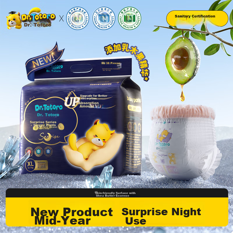 Dr. Longmao Surprise Night Pull-Up Pants 5XL 32 Pieces [40-45 Jin] Ultra-Thin Dr...