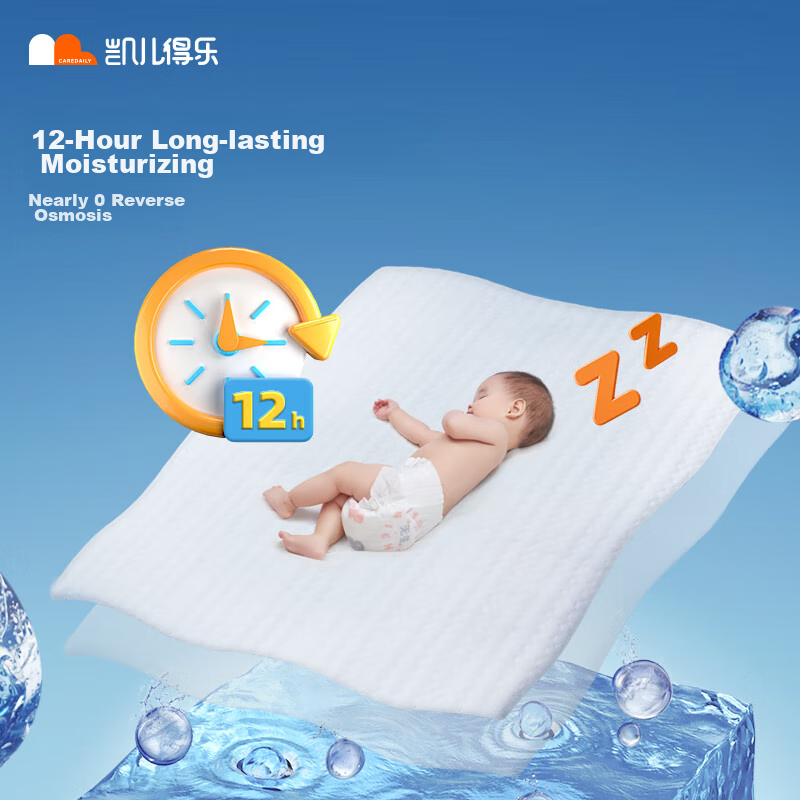 Care Daily Silky Premium Growth Pants 3XL 26 Pieces (Over 17kg), Baby Training P...