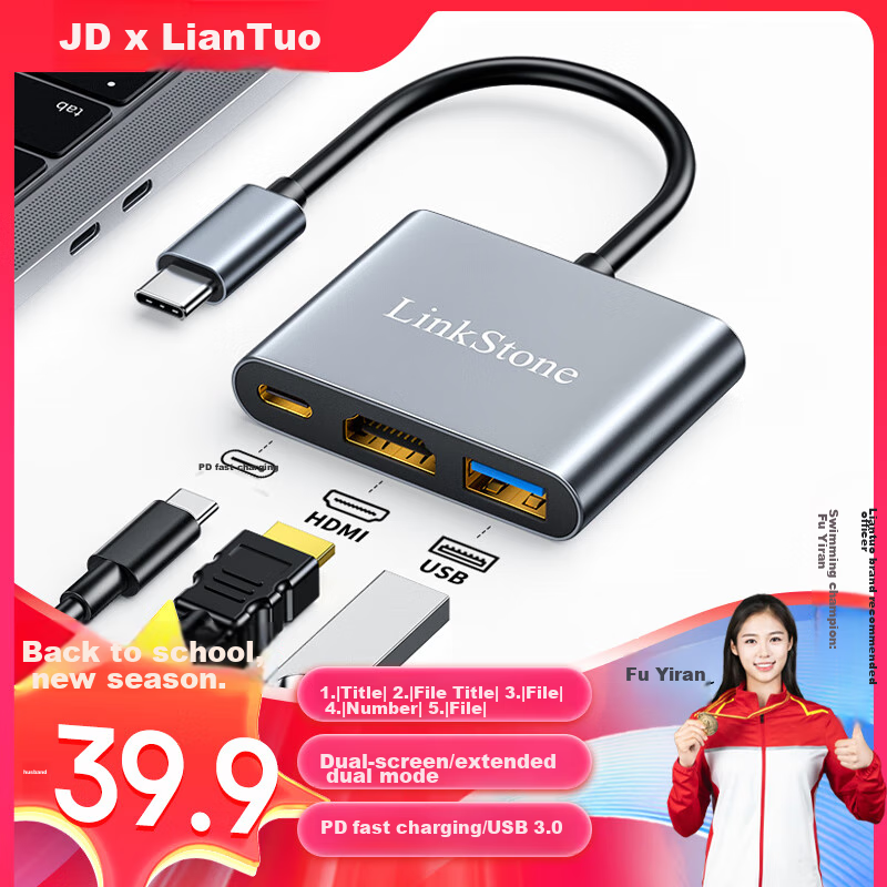 Liantuo Type-C to HDMI Expansion Dock, Apple Computer Adapter, MacBook Converter...