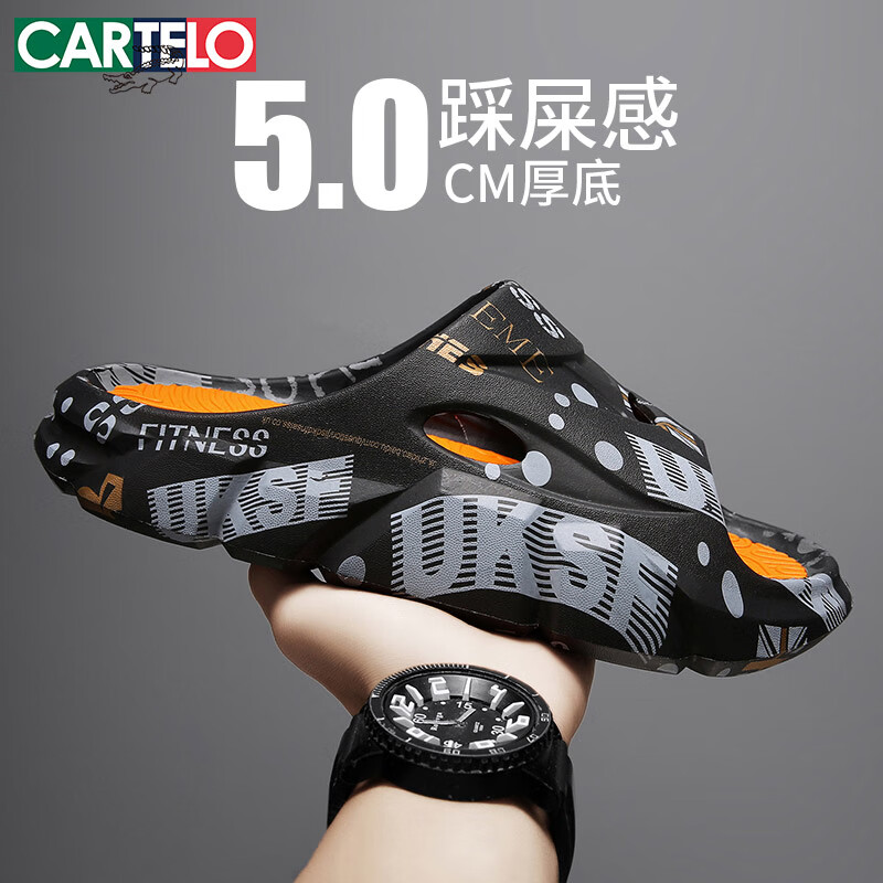 CARTELO Men's Thick-soled Slipper for Summer Outing with a Shit-stepping Feeling...