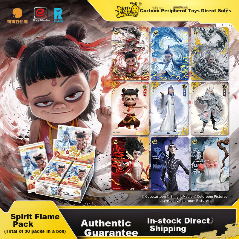 Kayou Nezha： The Magic Boy And The Sea Monster Movie Collection Cards, Nezha Ao...