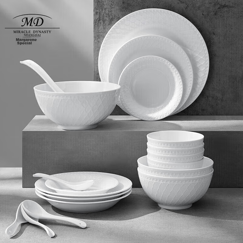 Mago Longte, Tableware Set, High-End Bone China, European Style, Pure White Embo...