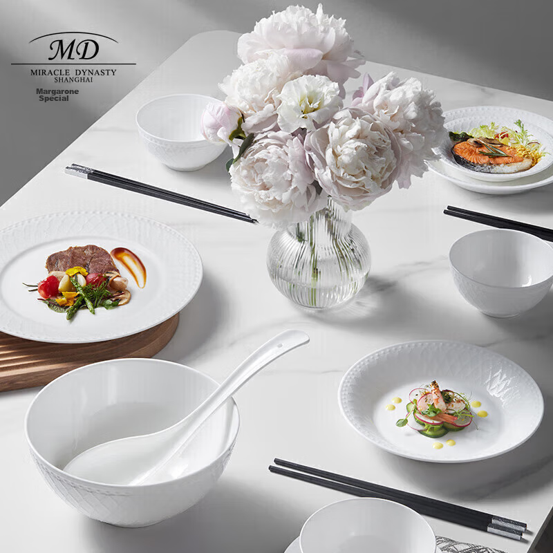 Mago Longte, Tableware Set, High-End Bone China, European Style, Pure White Embo...
