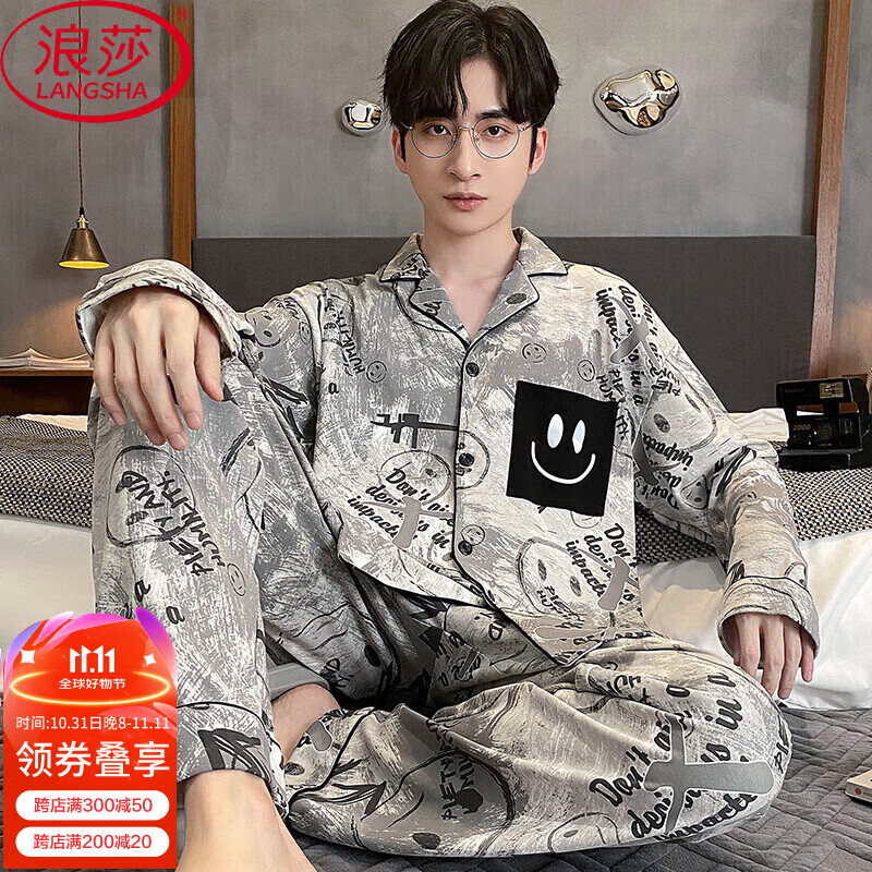 Langsha Trendy Men's Pajamas, Casual Long-Sleeve Long Pants, Wearable Outside, Y...