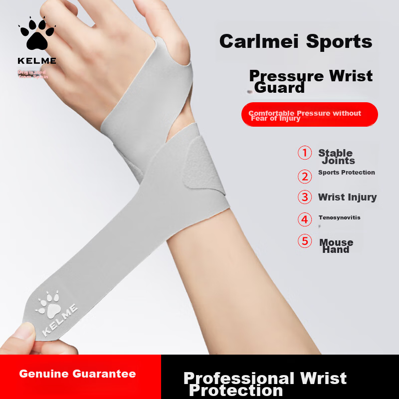 KELME Wrist Guard for Fitness, Tendonitis Protection, Anti-Sprain, Weightlifting...