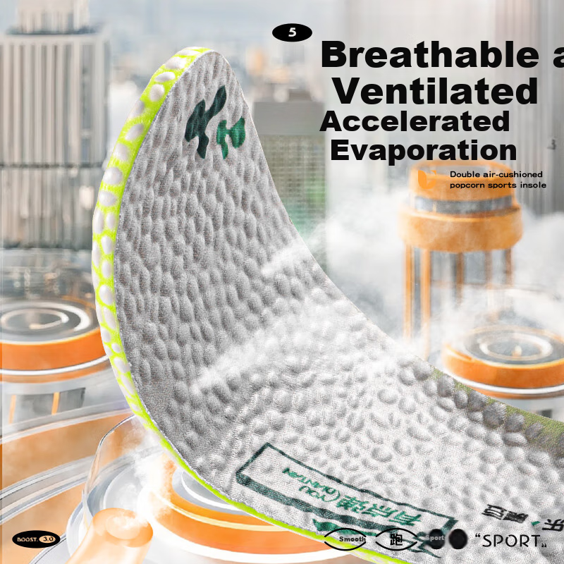 Mai Gaole Full Sole Air Cushion BOOST High Elasticity Sports Insole Military Tra...