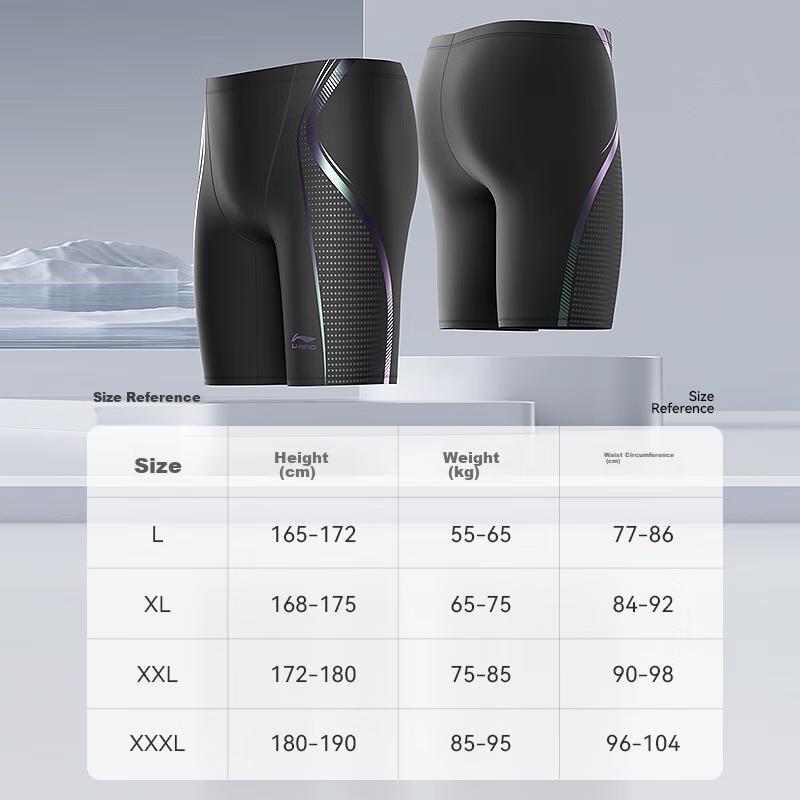 LI-NING Men's Knee-Length Swimming Trunks, Professional Fitness Quick-Dry Large...