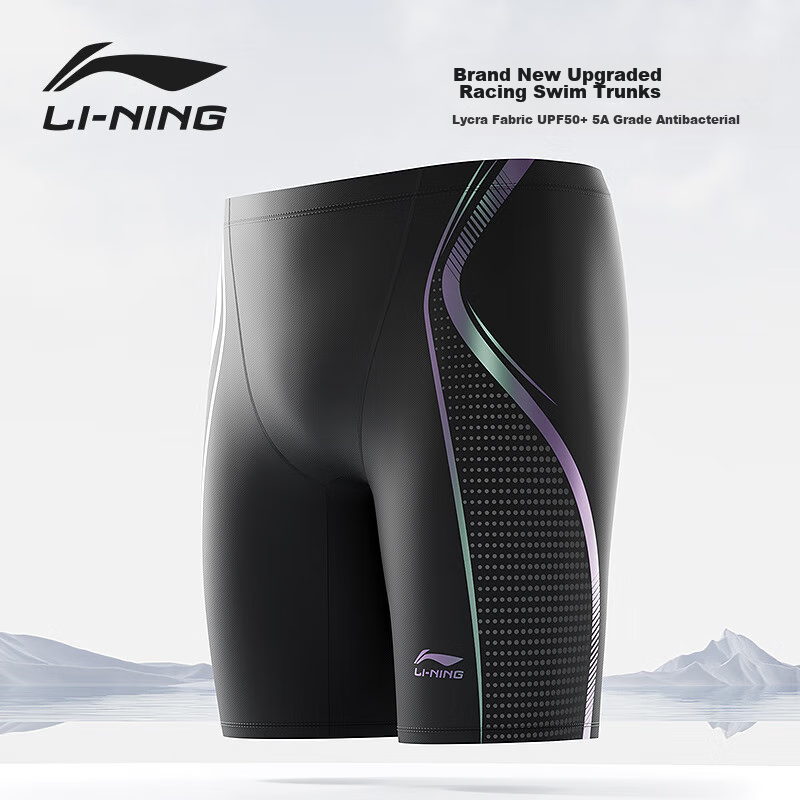 LI-NING Men's Knee-Length Swimming Trunks, Professional Fitness Quick-Dry Large...
