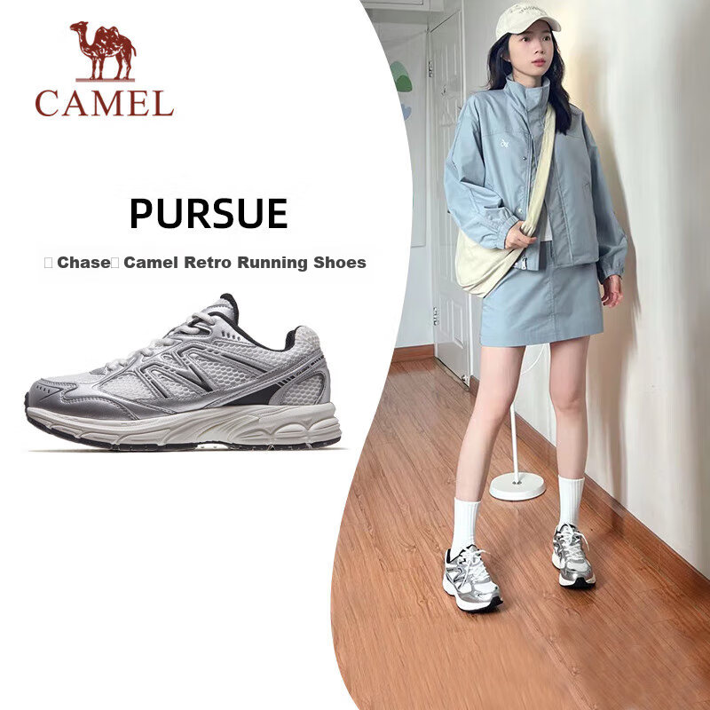 CAMEL Retro Jogging Women's Shoes, Thick-Soled Heightening Casual Sneakers, K24B...