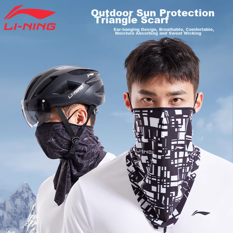 LI-NING Sun Protection Face Mask for Men, Food Delivery Riders, Couriers, Hangin...