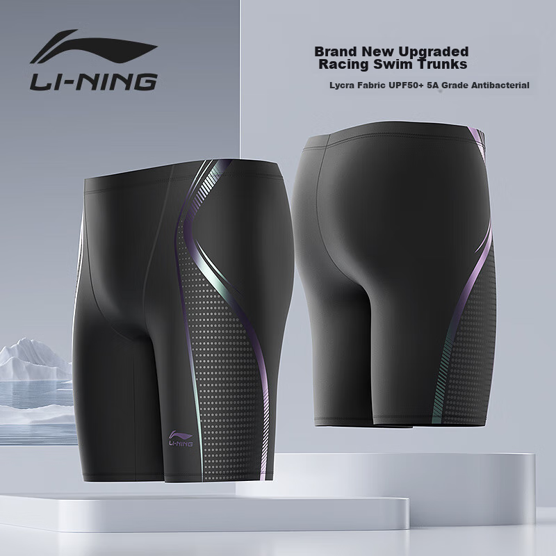 LI-NING Men's Knee-Length Swimming Trunks, Professional Fitness Quick-Dry Large...