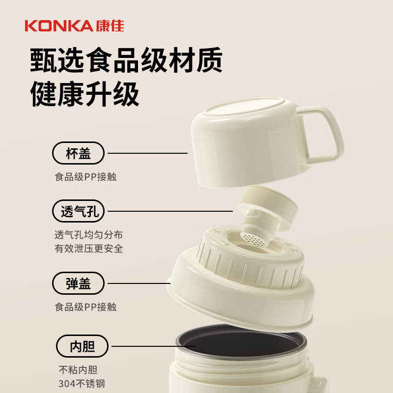 KONKA Electric Heating Water Cup Titanium Insulated Water Heating Cup Portable E...