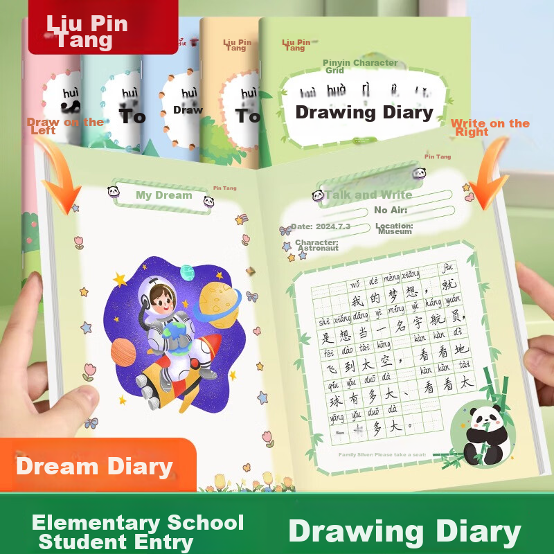 Liupintang Drawing Diary Notebook for Primary School Students in Grades 1-4, Lin...