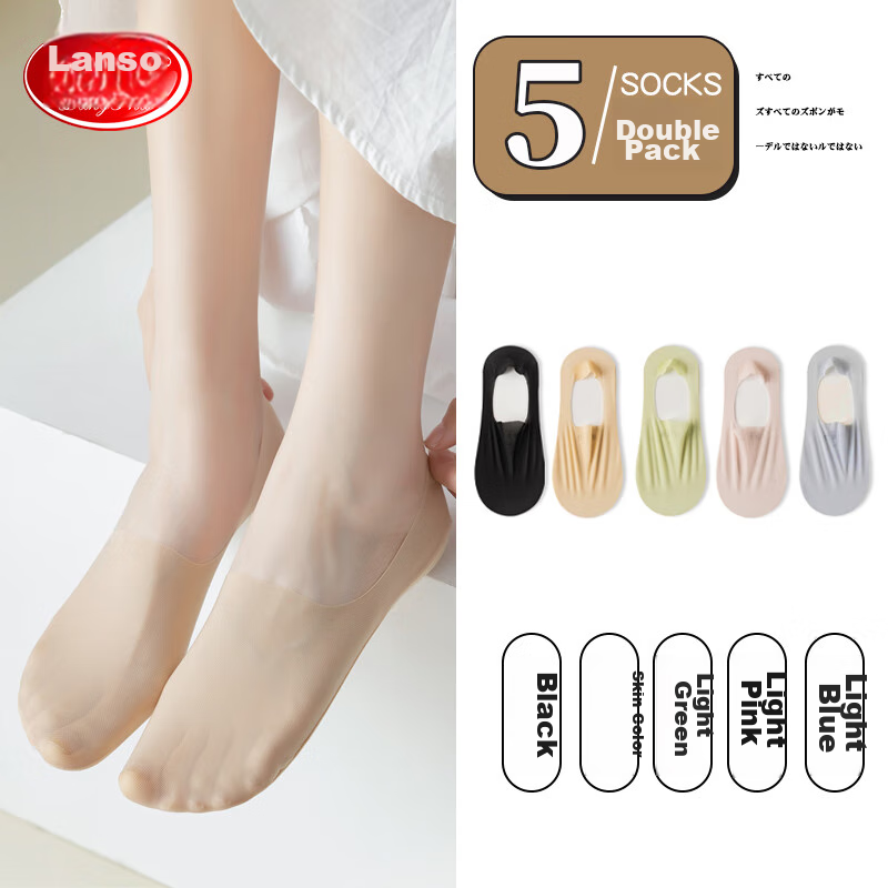 Langsha Women's Socks, Boat Socks for Autumn And Winter, Ice Silk Invisible Sock...