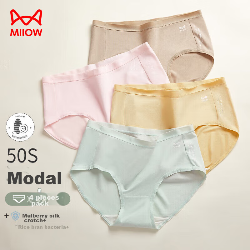 Maoren 5A Grade Mulberry Silk Antibacterial Crotch Mid-Rise Modal Seamless Women...